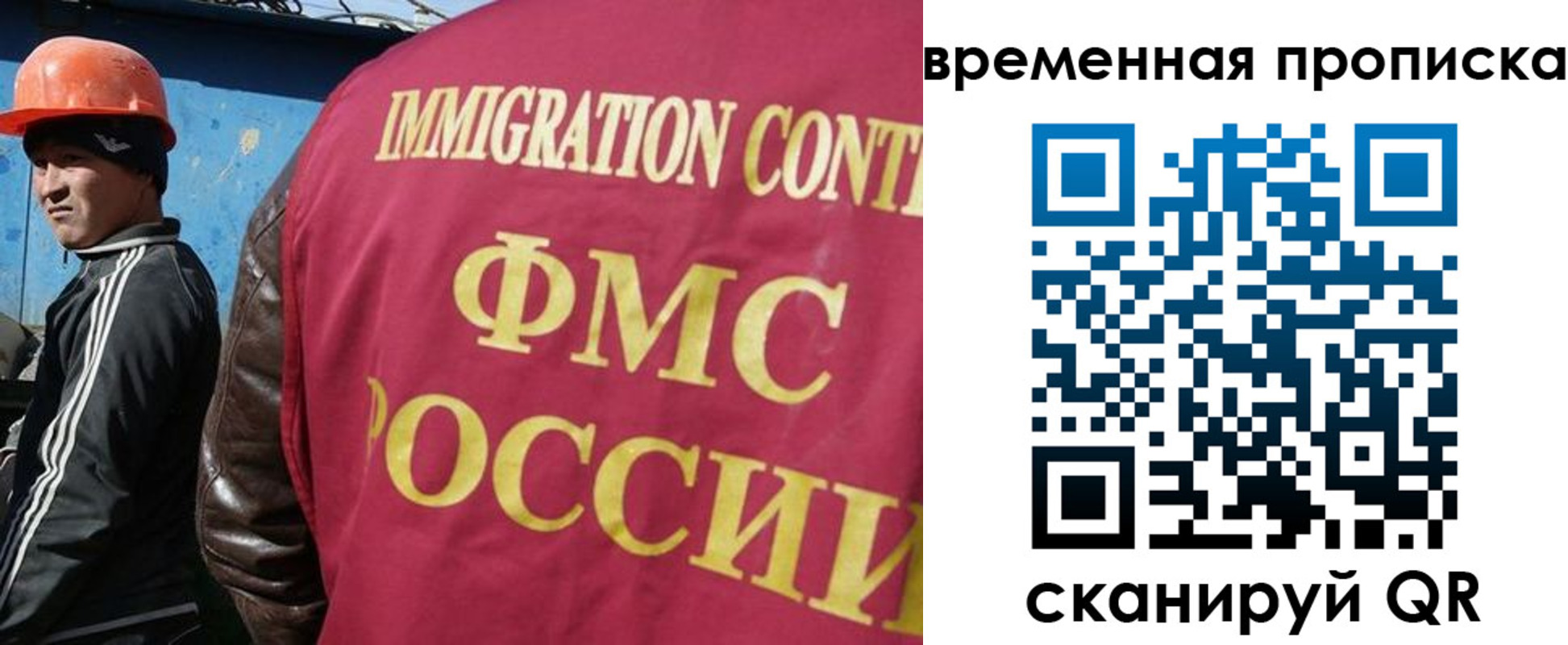 прописка от собственника в Чкаловске