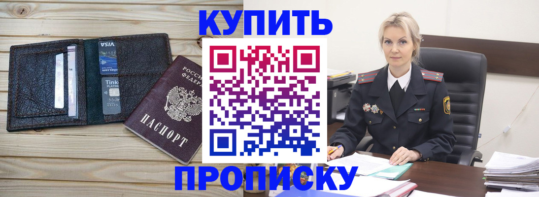 найти адрес прописки в Чкаловске